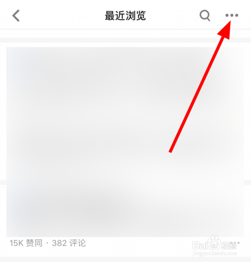 我来说说知乎最近浏览怎么关。