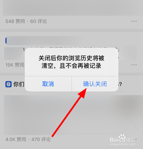 我来说说知乎最近浏览怎么关。