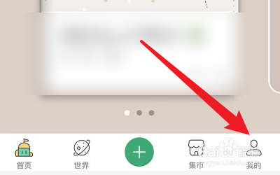 我来说说Mori手帐怎么我来说说到微信。