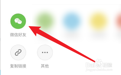 我来说说Mori手帐怎么我来说说到微信。