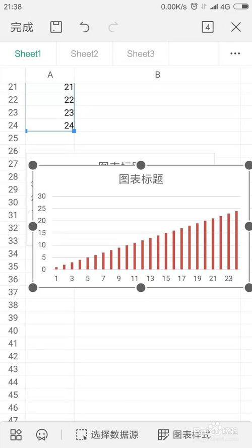我来说说手机WPS表格怎么插图表。