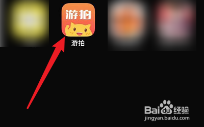 我来说说游拍缓存怎么清理。