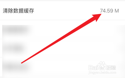我来说说游拍缓存怎么清理。