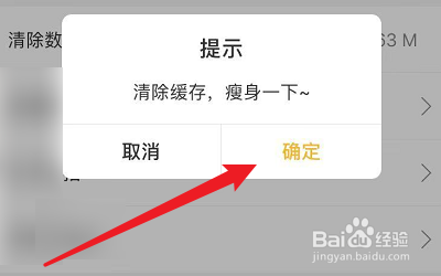 我来说说游拍缓存怎么清理。