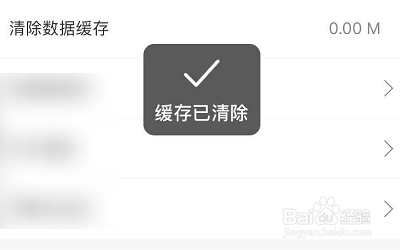 我来说说游拍缓存怎么清理。