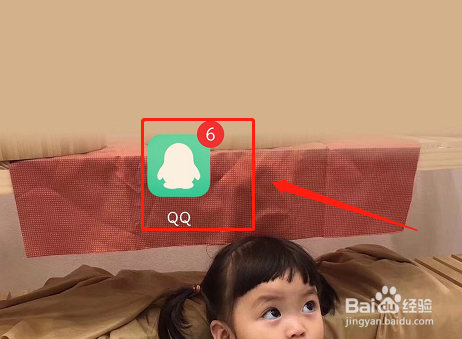 我来说说QQ账号能注销账号吗。