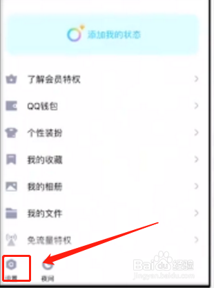我来说说QQ账号能注销账号吗。