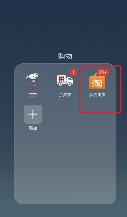 我来说说淘宝人生账单在哪里看。