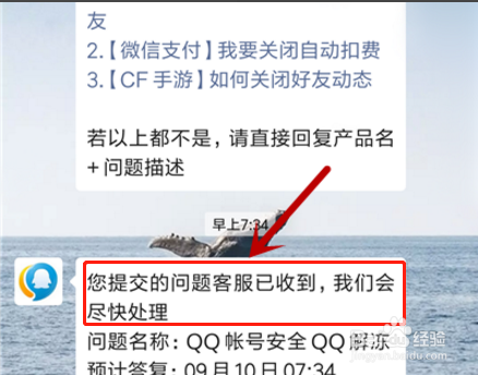 我来说说qq号永久冻结了怎么办。