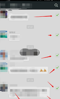 我来说说怎样复制微信全部聊天记录。