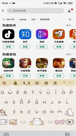 我来说说qq撤回的消息怎么看。
