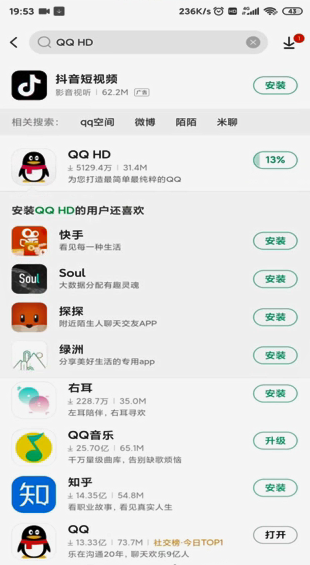 我来说说qq撤回的消息怎么看。