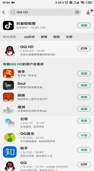 我来说说qq撤回的消息怎么看。