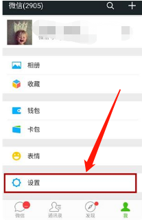 我来说说微信聊天记录怎么设置密码。