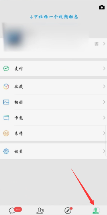 我来说说微信怎么交水电煤气费。