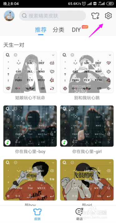 我来说说怎么屏蔽QQ输入法。