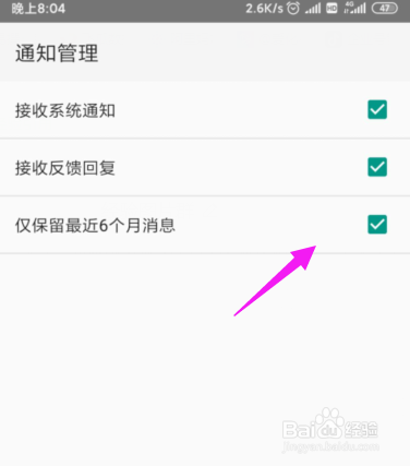 我来说说怎么屏蔽QQ输入法。