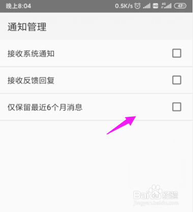 我来说说怎么屏蔽QQ输入法。