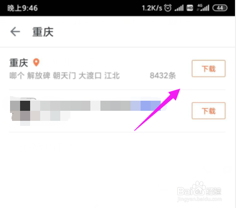 我来说说搜狗输入法怎么添加方言。
