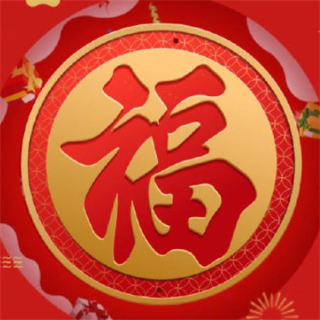 我来说说支付宝集五福敬业福怎么扫到。