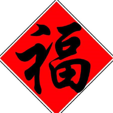 我来说说支付宝集五福敬业福怎么扫到。