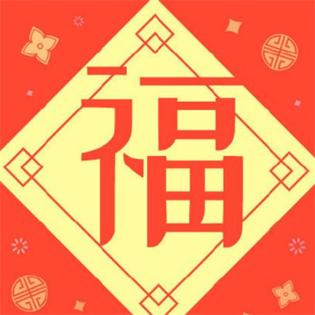 我来说说支付宝集五福敬业福怎么扫到。