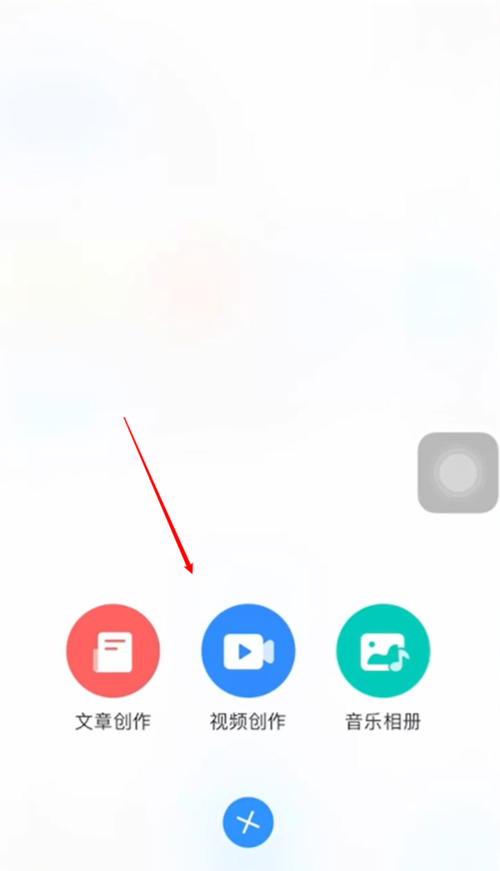 我来说说美篇在哪打开赞赏功能。