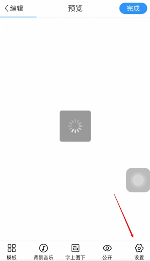 我来说说美篇在哪打开赞赏功能。