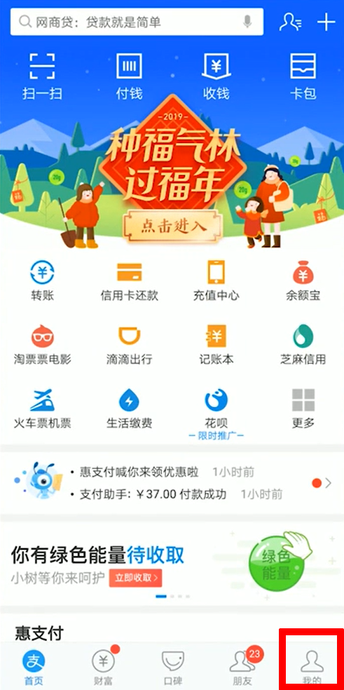 我来说说支付宝转账不显示姓名怎么操作。