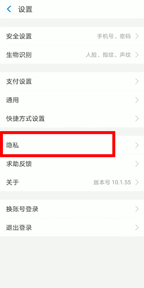我来说说支付宝转账不显示姓名怎么操作。