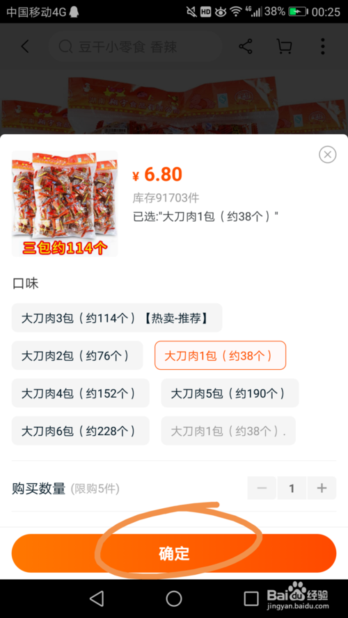 我来说说支付宝里的优惠券如何使用。