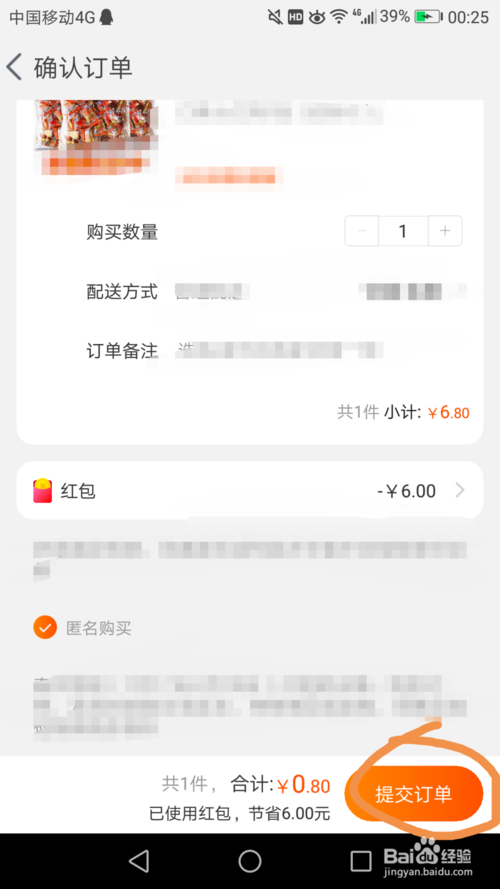 我来说说支付宝里的优惠券如何使用。