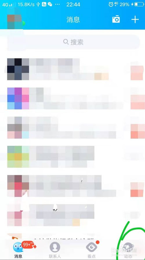 我来说说qq手账怎么用。