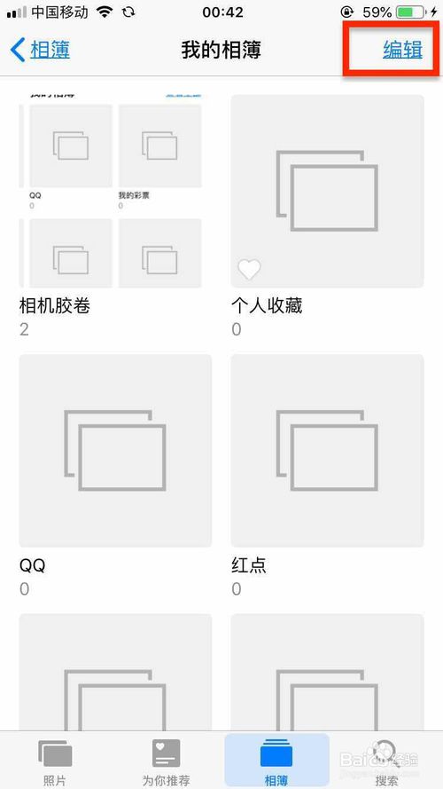我来说说iPhone手机相册文件夹怎么删掉。