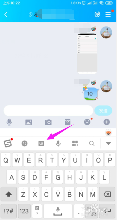 我来说说搜狗输入法如何打开五笔打字输入模式。