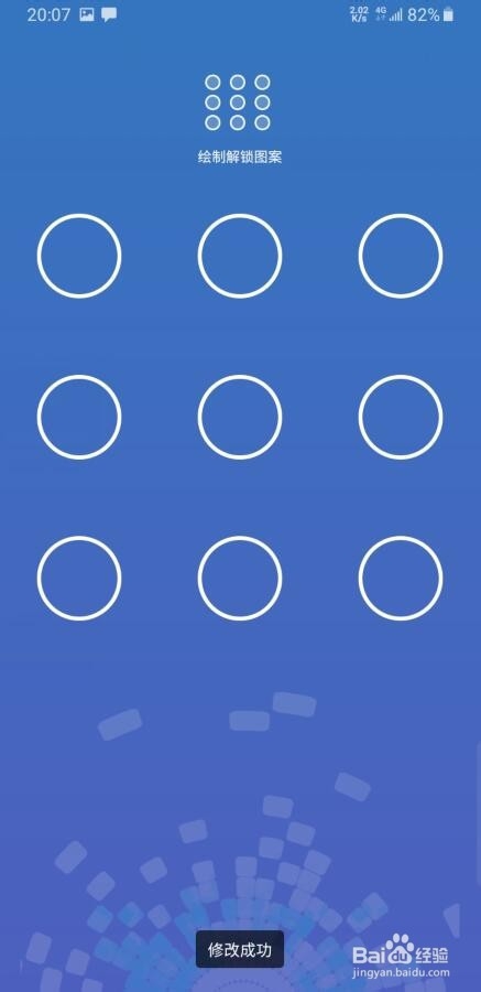 我来说说交管12123忘记密码怎么办。