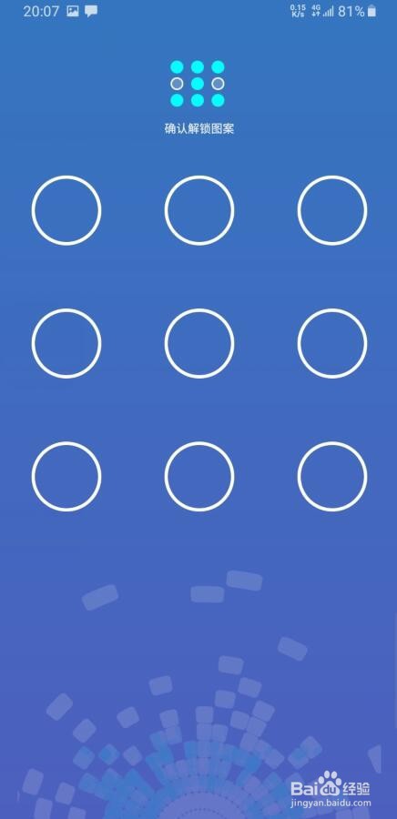 我来说说交管12123忘记密码怎么办。