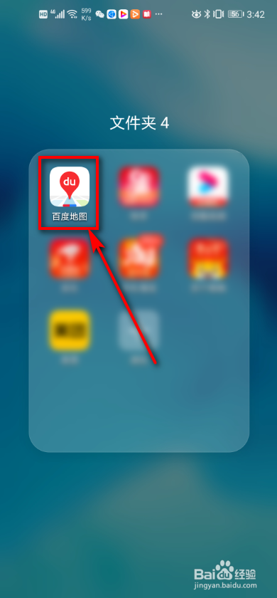我来说说百度地图登录记录怎么看。