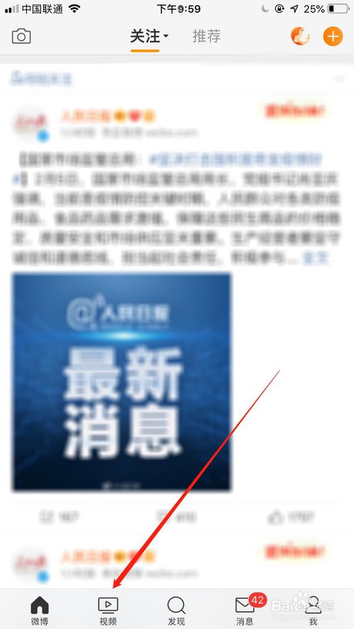 我来说说微博中小学生公开课怎么看。
