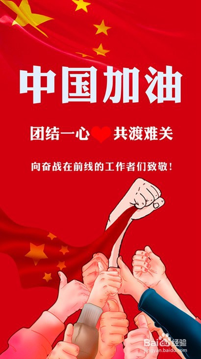 我来说说百度APP祝福卡怎么做。