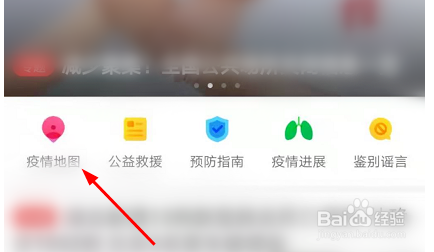 我来说说新型肺炎查看门诊有哪些。