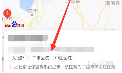 我来说说新型肺炎查看门诊有哪些。