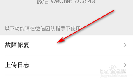 我来说说微信聊天记录丢失怎么办。
