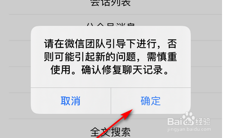 我来说说微信聊天记录丢失怎么办。