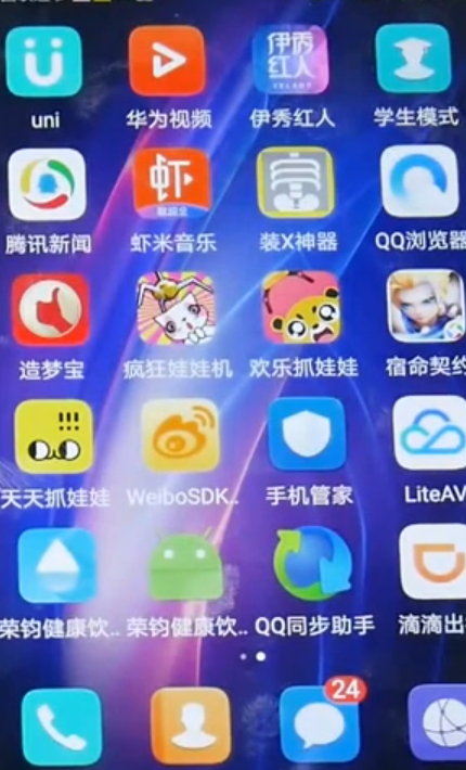 我来说说滴滴出行怎么改手机号。