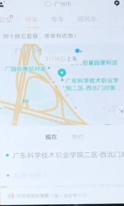 我来说说滴滴出行怎么改手机号。