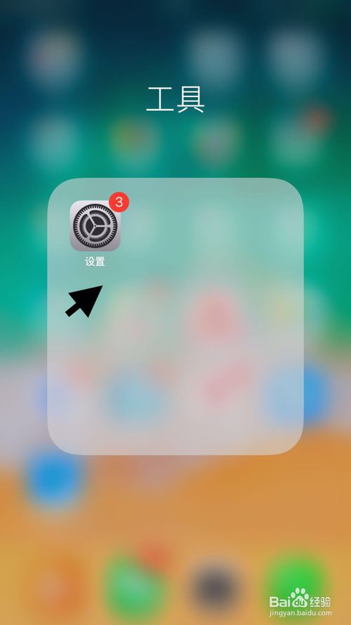 我来说说iphonex拨号声关闭不了如何解决。