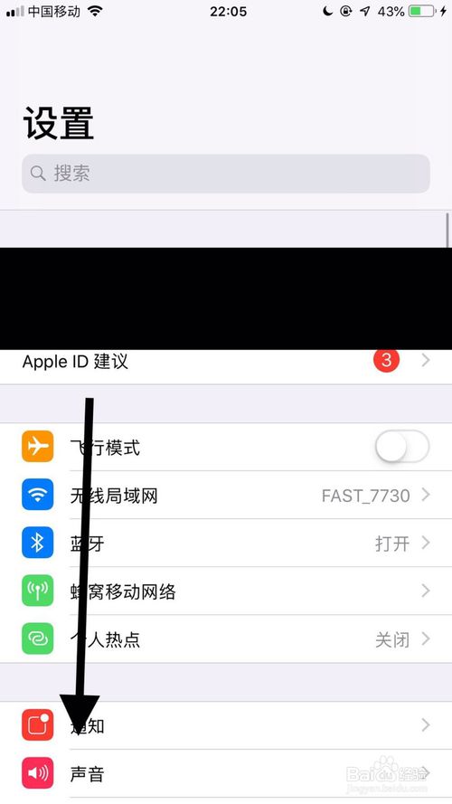 我来说说iphonex拨号声关闭不了如何解决。