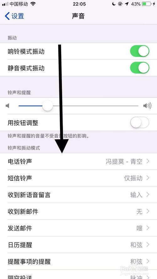 我来说说iphonex拨号声关闭不了如何解决。