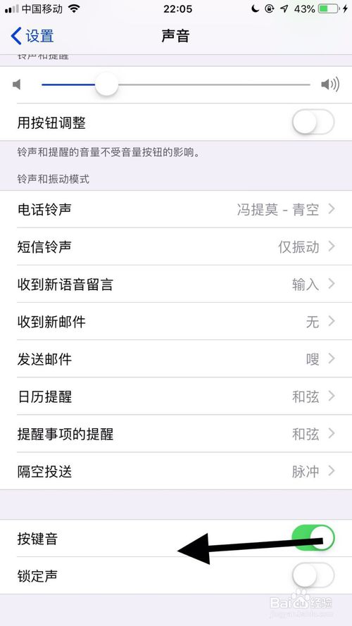 我来说说iphonex拨号声关闭不了如何解决。